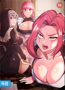 comic-banner