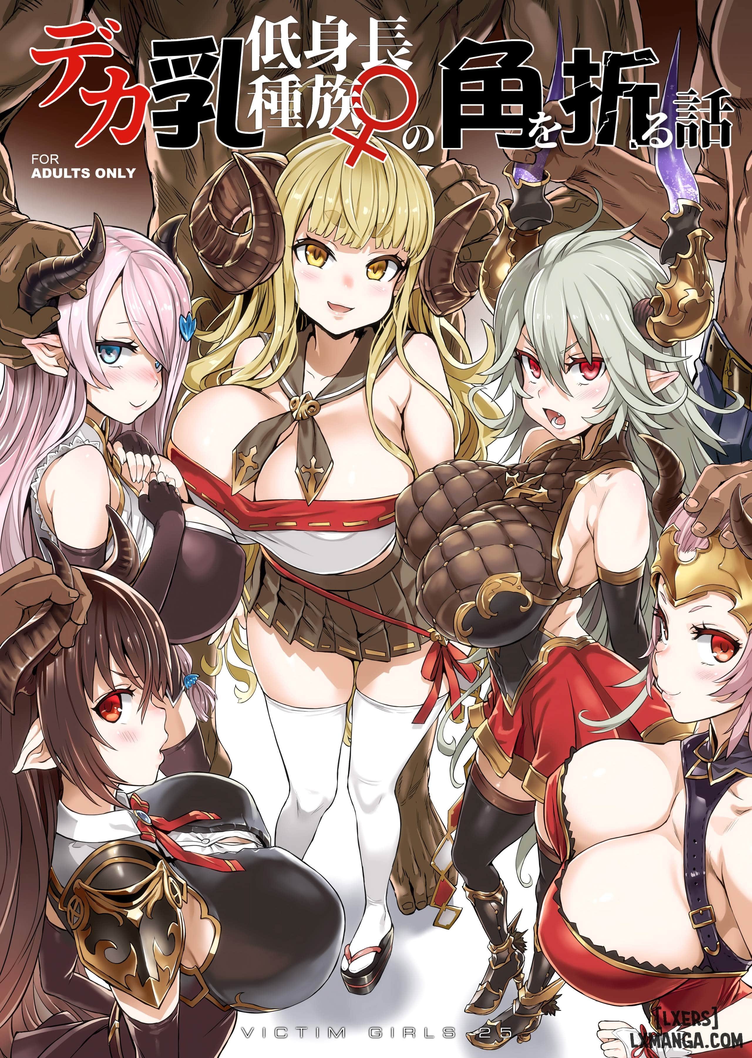 Doujinshi